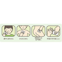 オオサキメディカル 清浄綿 72726 1箱（2枚入×100包） オリジナル（わけあり品）