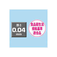 ポリ規格袋（ポリ袋） LDPE・透明 0.04mm厚 17号 360mm×500mm 1袋（100枚入） 伊藤忠リーテイルリンク（わけあり品）