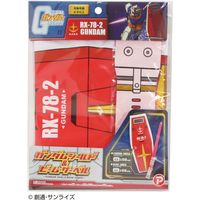池田工業社 機動戦士ガンダム ガンダムシールド＆ビームサーベル 931560（直送品）