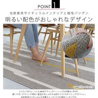 スミノエ HOMERUG RAXIT ダイニングラグ フレック 1700×2200mm グレーベージュ 4549781220314 1枚（直送品）