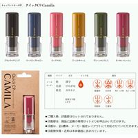 サンビー クイックC9 Camila(カミラ)メールパック ワードローブネイビー 本体:ネイビー QCCK-MWO002 1個