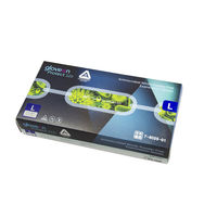 アズワン 抗菌性ニトリル手袋(パウダーフリー/L) 7-8025-01 1箱(100枚入)