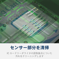 エレコム ICカードリーダークリーナー/乾式+湿式 CK-CR3 1個