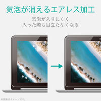 液晶保護フィルム ASUS Chromebook Flip C101PA 用 光沢 指紋防止 EF-CBAS01FLFANG エレコム 1個（直送品）