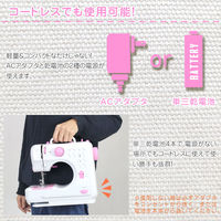 SIS コンパクト電動ミシン ピンク FHSM-505B-PK（直送品）