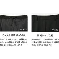 レディスパンツ GPAL-1968-B9-15 1着 サーヴォ（直送品）