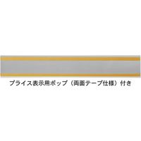 ストア・エキスプレス 樹脂製ラック4段セット　白 長方形（小） 2512-1 1台（直送品）