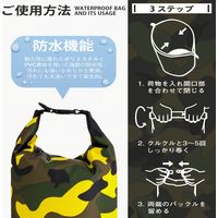 アイ・エス 防水カモフラージュバッグ 15L イエロー WPBー15LーYL 1パック（直送品）