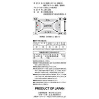 大関　のものも パック 2L  1本 日本酒