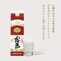 白霧島 25度 1.8L パック 1本 芋焼酎　霧島酒造