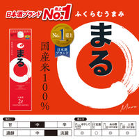 白鶴 まる パック 2L 1セット（1本×6） 白鶴酒造　日本酒