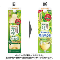 サントリー 酸化防止剤無添加のおいしいワイン。白 1.8L 1セット（6本） 白ワイン