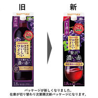 サントリー 酸化防止剤無添加のおいしいワイン。濃い赤 1.8L 1セット（6本） 赤ワイン