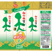 松竹梅 天 〈香り豊かな糖質ゼロ〉 パック 2L 1本  宝酒造 日本酒