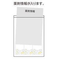 今村紙工 CPP袋粘着付薬袋(ポケット付) A5サイズ 200枚 CPP-YPA5 1袋