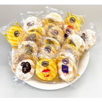 三幸製菓 雪の宿ミニ ぱりんこ アソート 1セット（3袋）