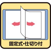 キングジム シンプリーズ クリアーファイル サイドイン(透明) 40P A4タテ 透明 187TSPWトウ 1セット(2冊)