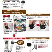 第一ビニール らくらくシート押えピン 20cm 4968438023458 1セット(50本×2パック)