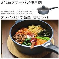 富士ホーロー ウエストファリア　24cm ソテーパン（ガラス蓋付） 1個（直送品）