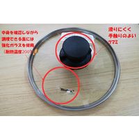 富士ホーロー ウエストファリア　20cm ガラス蓋 5個（直送品）