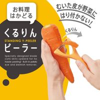 マーナ お料理はかどるくるりんピーラー・Ｒ K657R 5個（直送品）