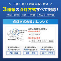 エコデバイス 20型LED直管 互換ランプ 昼光色 EDLTL20LED-28N 1本（直送品）