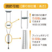 竹虎 タケトラクラッチ SSサイズ 038561 1組(2本)
