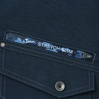 自重堂 56800ネービー　EL 1着（直送品）