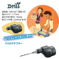 BOSCH IXOドリルアダプター DRILL 1個