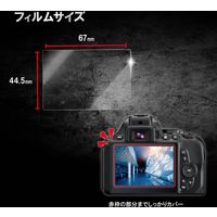 エレコム デジカメ液晶保護フィルム/3.2インチ(3:2)/高光沢/AR/高精細/衝撃吸収 DFL-H3232PGHD 1個