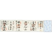 菅公工業 集印帳 小花柄 みず ケ564 1冊（直送品）