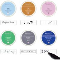 菅公工業 描けるマスキングテープ 五線譜 リ188 1セット(5本)（直送品）