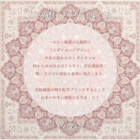 萩原 転写プリントラグ プリシア 洗濯機・丸洗い可 2000×2900mm 240598980 1枚（直送品）