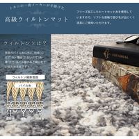 萩原 QUEEN ウィルトンマット 600×900mm ブロック 240611050 1枚（直送品）