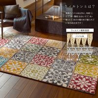 萩原 PANDRA ウィルトンマット 600×900mm ボーダー 240610870 1枚（直送品）