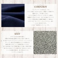 萩原 カウニス ボンディングラグ ツイード×コーデュロイ 1850×1850mm ネイビー 240617515 1枚（直送品）