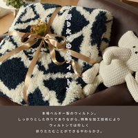 萩原 BLIZZ ウィルトンマット 500×800mm モティフ 240620225 1枚（直送品）