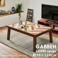 萩原 LORRI BUFFD ラグ ギャッベ 700×1200mm L3 ブラック 270038865 1枚（直送品）