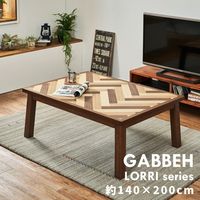 萩原 LORRI BUFFD ラグ ギャッベ 1400×2000mm L4 オレンジ 270038981 1枚（直送品）