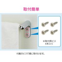 カクダイ ガオナ タオルバー 450ミリ (洗面・バス用 長さ調節可能 ステンレス製) GA-ME010 1個（直送品）