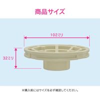 カクダイ ガオナ 洗濯機排水口接続トラップ用 目皿 洗濯機パントラップ 掃除 交換用) GA-LF035 1個（直送品）
