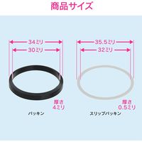 カクダイ ガオナ トイレ洗浄管用パッキン 10枚セット (水もれ修理 排水管 パイプ外径32ミリ用 隅付ロータンク) GA-NE006（直送品）