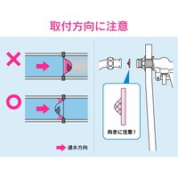 カクダイ ガオナ ボールタップ用フィルター ゴミかみ防止 (トイレロータンク 水もれ修理 パッキン外径19ミリ) GA-NE015 1個（直送品）