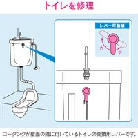 カクダイ ガオナ トイレ用レバーハンドル 隅付ロータンク用 (大小切替付 交換用 クローム) GA-NG015 1個（直送品）