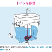 カクダイ ガオナ ロータンクゴムフロート 10個入り (トイレ修理 ほとんどのメーカー取付可能 呼32・38・51兼用) GA-NG018（直送品）