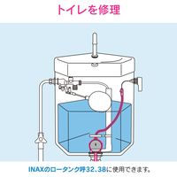 カクダイ ロータンクゴムフロート 10個入り INAX用 (トイレ修理 ゴム玉 小 55ミリ) GA-NG020 1セット(10個入)