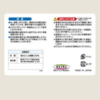 明和グラビア ユニットバス用バスカーテン UB-1103 110cm×155cm ダークブルー 2枚組 meiwa 1セット(2枚入)（直送品）