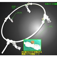 グリーンクロス 熱中症対策 ウォーターミストキット 工場扇用 6300004298 1セット