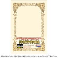 ササガワ 洋柄賞状用紙 はがき 縦横兼用 10-247 1セット(1冊(10枚)×5)