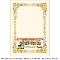 ササガワ 洋柄賞状用紙 B4判 縦横兼用 10-272 1セット(1冊(10枚)×5)